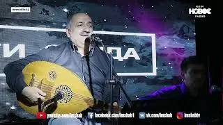 Давлат Назри  - Эй нури дида | Бо овози зинда |