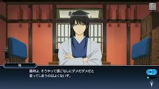 Tales of the Rays x Gintama collab Apr 25, 2022