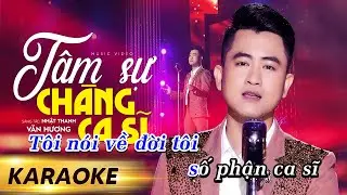 Karaoke Tâm Sự Chàng Ca Sĩ - Văn Hương | Beat Gốc