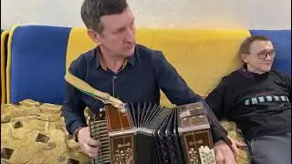 Гармонь мастера Анисимова ля#