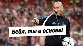 10 фраз, фразы которые не услышишь на футболе