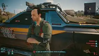 Cyberpunk 2077 (PS5) #13 Patch 2.0