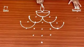 Diwali Lotus and Diya Rangoli 🪔Karthika Masam 7*1 Chukkala Muggu🪔Festive Kolam 🪔Jyo Rangoli 🪔
