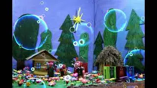 Три поросёнка и экология