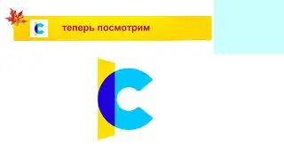 Семинар 7 октября 2020. Тема 3. 1С:Кабинет сотрудника.