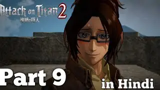 attack on titan 2 | Walkthrough | Gameplay | Part 9 | in Hindi [SS FLAMES]