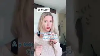 Денюжки счёт любят! #немецкийязык #говоримнанемецком