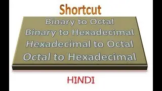 (Shortcut)Binary to Octal,Hexadecimal || Hexadecimal to Octal || Octal to Hexadecimal(Hindi)