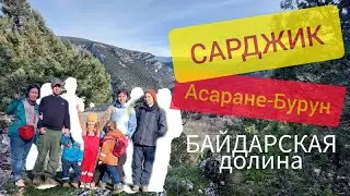 ЧЕРНОРЕЧЕНСКИЙ КАНЬОН: Сарджик - Асаране-Бурун