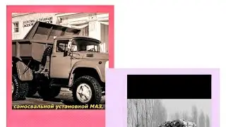 Гурзавой автомабилар