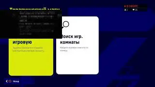 BFL 2nd division | Sanan