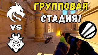 ПОБЕДИТЕЛЬ В ПОЛУФИНАЛ! G2 vs Spirit - ЛУЧШИЕ МОМЕНТЫ - IEM Kraków 2026