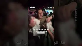 عدد من الشهداء أغلبيتهم أطفال ورضّع باستهداف الاحتلال الإسرائيلي شقة سكنية في مخيم النصيرات وسط غزة