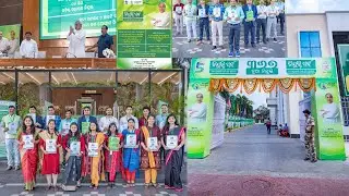 Odisha Govt orientation program 2024 - 21 Feb 2024 for the post of Inspector of supplies, Asst Dir..