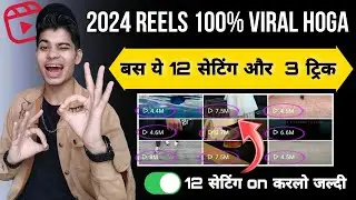 How to viral Instagram reels 2024 / 12 Setting ⚙️& 3 Trick ⏰ / Instagram reels viral kaise kare