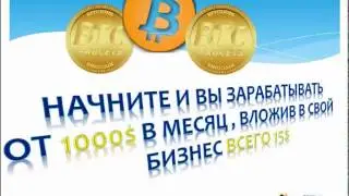 ЭЛИЗИУМ КОМПАНИ   ПОЧЕМУ МЫ ВЫБИРАЕМ ЭТОТ ПРОЕКТ