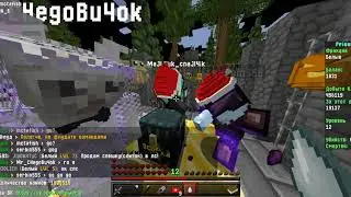 ОТКРЫЛ ДК А ТАМ ВАМПА... VIMEWORLD PRISON