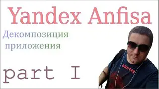Декомпозиция кода - Yandex Anfisa из Яндекс.Практикум #1