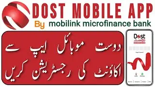 How to register dost Mobile app | Sign up Dost Mobile App | Open Dost Mobile account |