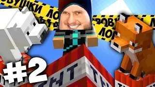 НЕОЖИДАННАЯ ЛОВУШКА ОТ БЛОКА // Minecraft: Выживание на одном блоке #2