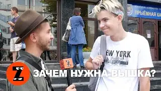 What Do Young Belarusians Want to Become? // REVIEW REPORT