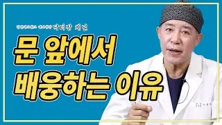초박피 포경수술 후 닥터장이 꼭 하는 행동은?