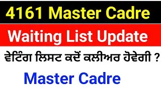 4161 Master cadre, Waiting List, Master Cadre New Update
