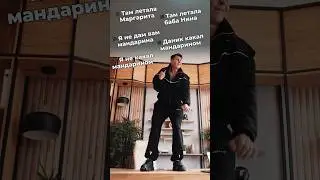 А что слышится вам?😂😂😂 