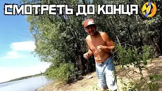 РЖАЧЬ НА РЫБАЛКЕ! Алкаш рассказал УБОЙНУЮ ЛЕГЕНДУ и все В ШОКЕ!