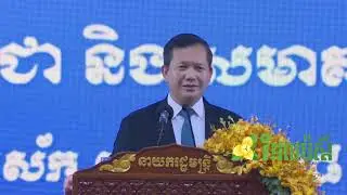 Khmer Knowledge- ធានាជូនប្រជាពលរដ្ឋថា ចំពោះតំបន់ត្រីកោណនេះ គឺមិនបាត់បង់ទឹកដី ឬអធិបតេយ្យភាពជាតិ