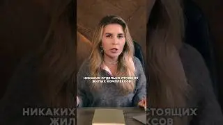 Новый генплан города Сочи: что измениться? Часть 2. #сочи #недвижимостьвсочи  #инвестиции