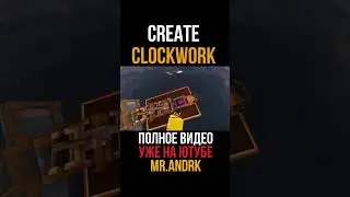 Особенности подшипника пропеллера. Valkyrien Skies Clockwork 1.18.2-1.20.1 (minecraft java)