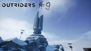 OUTRIDERS - Частота #9