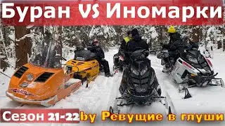 Буран ПРОТИВ Иномарок! Покатушки на снегоходах BRP Polaris