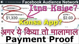 Facebook Audience Network payment proof | Facebook eCPM | Facebook Revenue | Ads Quality Check