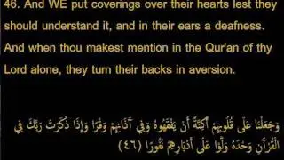 about poeple who believe not - The Holy Quran - Al Esra'a