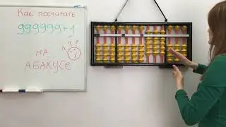 Решаем пример 999999+1