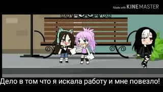 Мини-фильм " Мой босс Кореец" ОРИГИНАЛ!!!