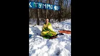 Tummo, yoga of inner fire.