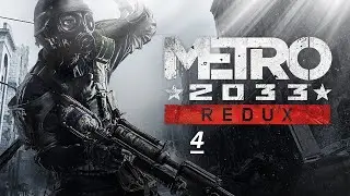 Metro 2033 Redux #4