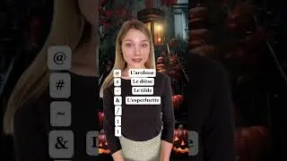 🇫🇷🎃Популярные символы на французском 