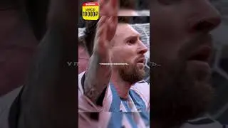 На каком он уровне, не подскажите? 🔥💀 #апл #футбол #лигачемпионов