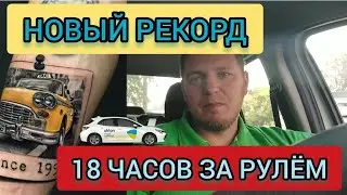 Одесса 2024/Сезон/Уклон/Тату Акция/Odessa