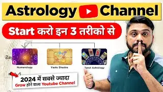 How To Start Astrology Youtube Channel || How To make income through Astrology Numerology Vastu