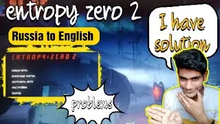 (Entropy Zero 2)🤫😉how to change language from Russian to English in entropy zero 2🤔