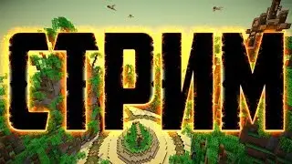 СТРИМ l Я НУБ В МИНИ ИГРАХ ЧЕСНО l СПАСИБО ЗА ДОНАТИК