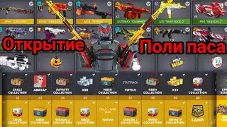 открытие поли паса!  чтооо! выполо!?    #поливар #polywar #polywargameplay #play #gems #игры#youtube
