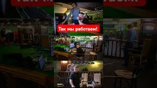 Так мы работаем) Команда Snooker Room 🎱 #snookerroom #snooker #русскийбильярд #золотаялига #сеньоры