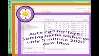 Auto cad me layer Setting karna sikhenge only 5 minute 2020 new idea