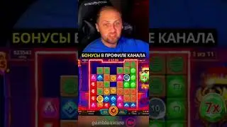 Зубарев поймал шикарный выигрыш в Мумиях| MummyLand| #зубарев #казино #shorst